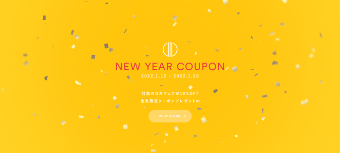 newyearcoupon1440_650.png