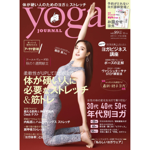 yogajournal2.png