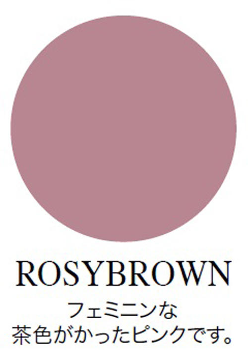 218_ROSEBROWN.jpg
